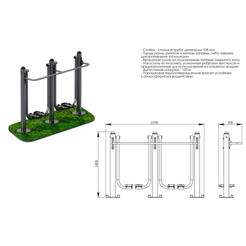 Шаговый JAGUAR-SPORT ARMS041.2