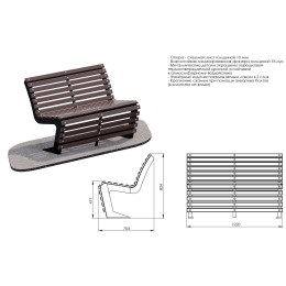 Скамейка парковая Пируэт (длина 1200мм) JAGUAR-SPORT ARLS011.1