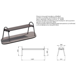 Скамья деревянная JAGUAR-SPORT ARLS002