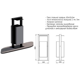 Урна парковая JAGUAR-SPORT ARLS009