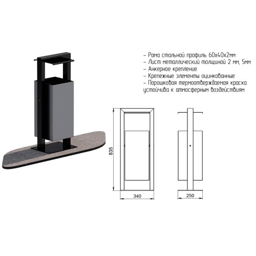 Урна парковая JAGUAR-SPORT ARLS009