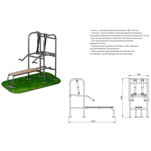 Жим лежа JAGUAR-SPORT ARMS077.2