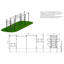Атлетический комплекс Гефест JAGUAR-SPORT ARWOK206