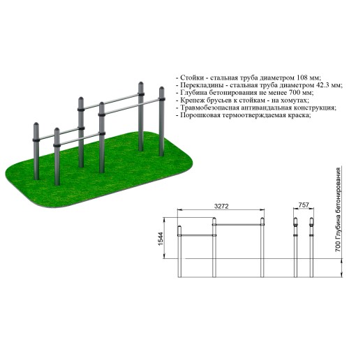 Брусья двойные для отжиманий JAGUAR-SPORT ARWOK027