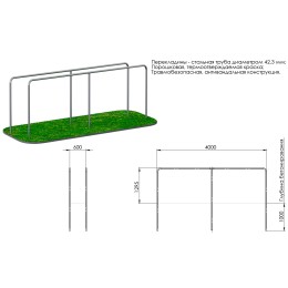 Брусья параллельные (4 метра) JAGUAR-SPORT ARWOK402