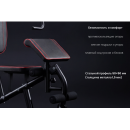 Мультистанция VictoryFit VF-HG7080A