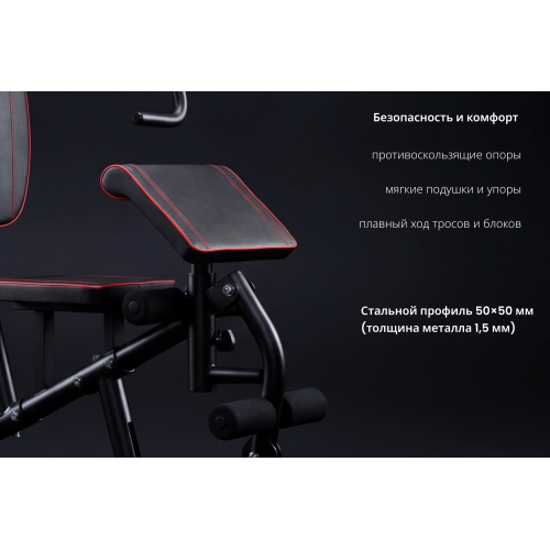 Мультистанция VictoryFit VF-HG7080A
