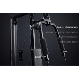 Мультистанция VictoryFit VF-HG3100