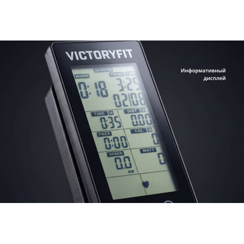 Эйрбайк VictoryFit VF-AirBike GTM