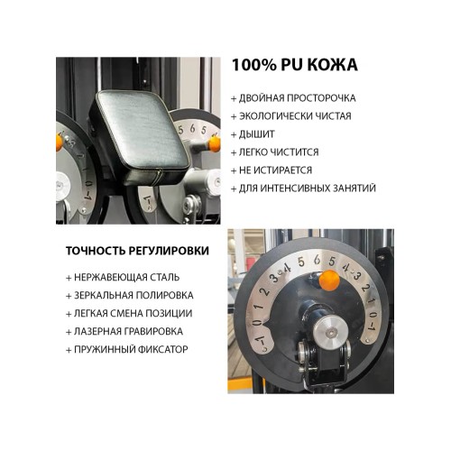 Мультибабочка Insight Fitness HF06
