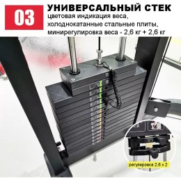 Баттерфляй Insight Fitness HS03