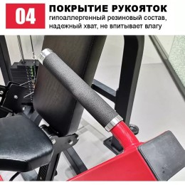 Баттерфляй Insight Fitness HS03