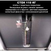 Баттерфляй / задние дельты Insight Fitness TY04