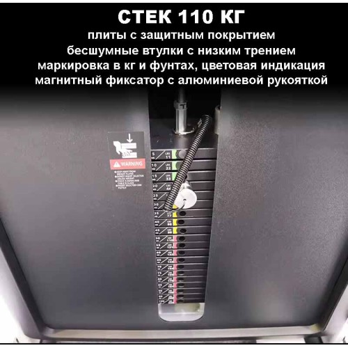 Баттерфляй / задние дельты Insight Fitness TY04