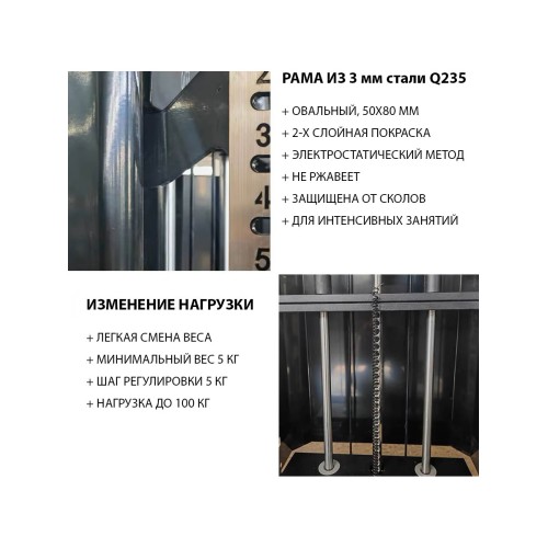 Мультибабочка Insight Fitness HF06