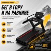 Беговая дорожка Gymmaster TA162H