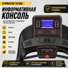 Беговая дорожка Gymmaster TA158H