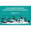 Беговая дорожка Gymmaster LZX-L20T