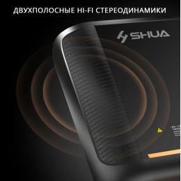 Беговая дорожка SHUA SH-T5100