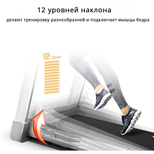 Беговая дорожка SHUA SH-T5100