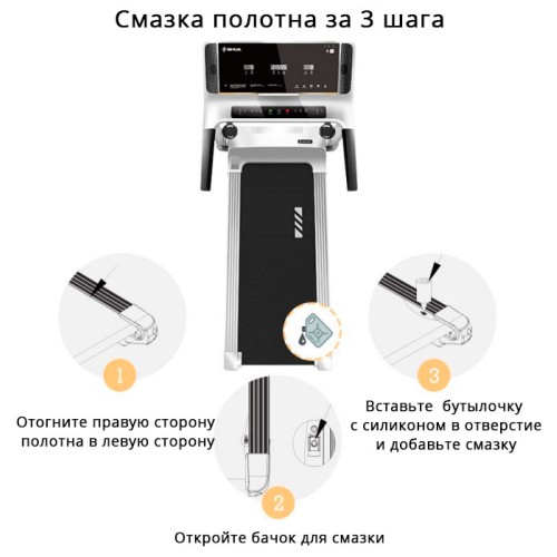 Беговая дорожка SHUA SH-T5100