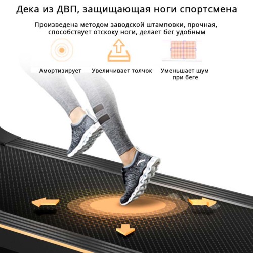Беговая дорожка SHUA SH-T5100