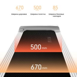 Беговая дорожка SHUA SH-T5100