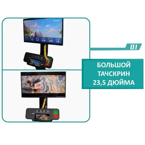 Эллиптический тренажер Gymmaster LZX-T23T