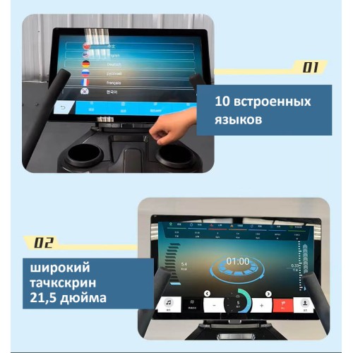 Велотренажер вертикальный Gymmaster LZX-T24 Max