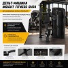 Дельт-машина Insight Fitness BH04