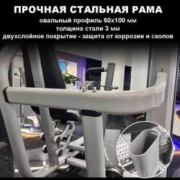 Жим от груди независимый Insight Fitness TY37