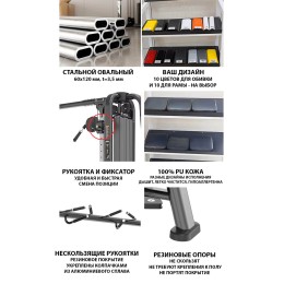 Кроссовер Insight Fitness BH21