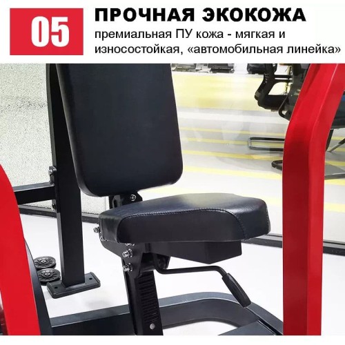 Сведение/разведение ног Insight Fitness HS32