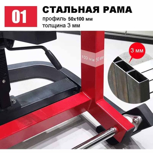 Сведение/разведение ног Insight Fitness HS32