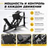 Жим ногами под углом 45 градусов Insight Fitness BH24