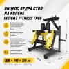 Бицепс бедра стоя на колене Insight Fitness TN66