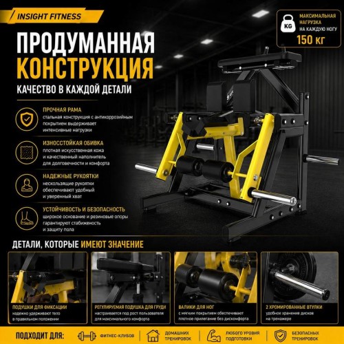 Бицепс бедра стоя на колене Insight Fitness TN66