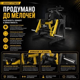 Бицепс бедра стоя на колене Insight Fitness TN66