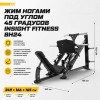 Жим ногами под углом 45 градусов Insight Fitness BH24