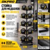 Стойка для медболов OKPRO OK0023