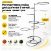 Стойка для мячей OKPRO OK0025
