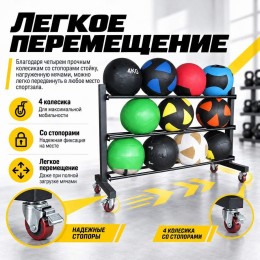 Стойка для медболов OKPRO OK0022A
