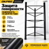 Стойка для  босу OKPRO OK0075