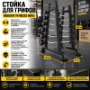 Стойка для грифов Insight Fitness BH51