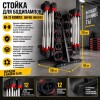 Стойка для бодипампов на 12 компл. OKPRO OK0030