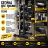 Стойка для дисков Insight Fitness TS206