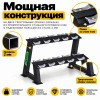 Стойка для гантелей OKPRO OK0020