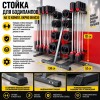 Стойка для бодипампов на 12 компл. OKPRO OK0030