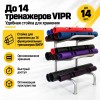 Стойка для Vipr OKPRO OK0076