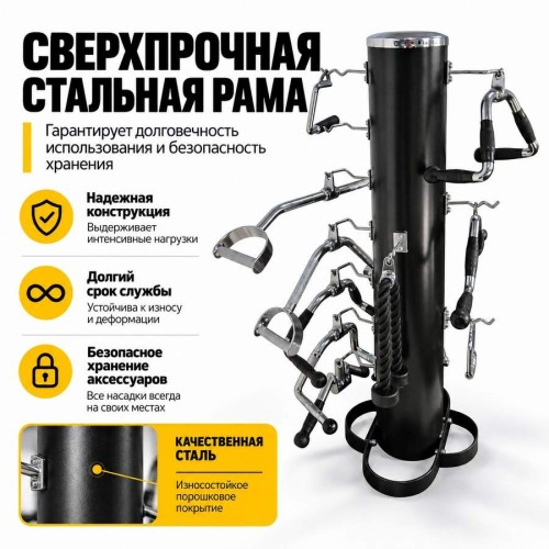 Стойка для аксессуаров OKPRO OK0038